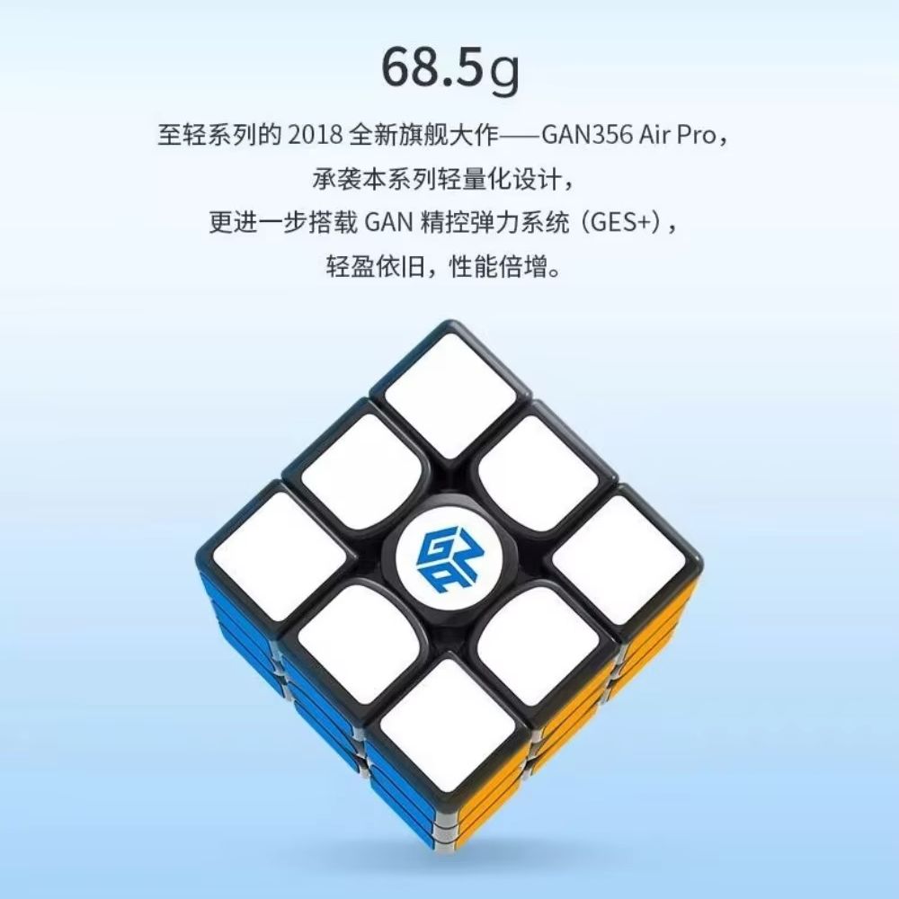 Cubo Mágico Gan356 Air Pro 201 - Puzzle Blank White reseña y precio