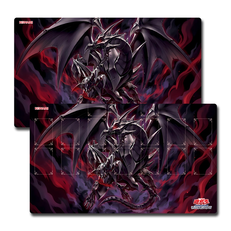 Tapete de Juego Yugioh Red-Eye - Door Mat Blank reseña y precio
