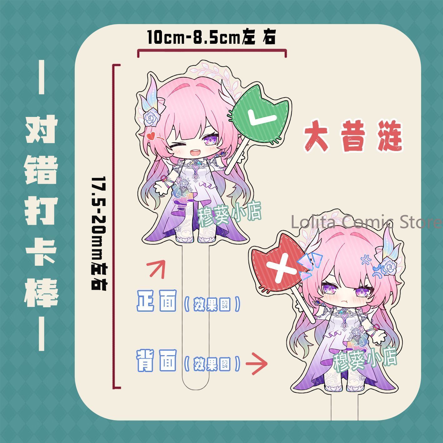Honkai: Star Rail - Merchandis - Photo Acrylic Block reseña y precio